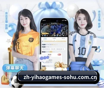 壹号娱乐的故事 - 体育资讯内容服务 | ONE ENTERTAINMENT