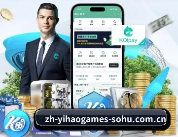 壹号娱乐 APP 深度功能 | ONE ENTERTAINMENT